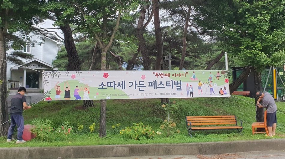 화면 캡처 2023-12-30 135830